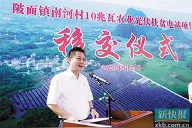 阳春公司化管理扶贫资产 确保扶贫项目保值增值图片