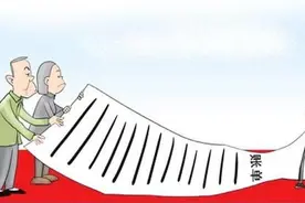 子女离婚，父母资助的钱要不要还？法院：要区分这些情况……图片