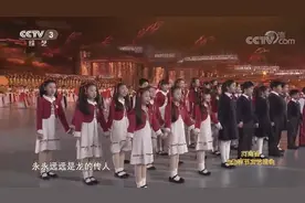 武术舞蹈《龙的传人》尽显磅礴气势，童声演唱别有韵味，来看视频封面