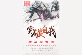 鏖战魔鬼周丨6张热血海报，带你定格极限训练的精彩瞬间图片