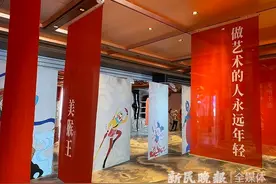 国庆特展带你“逛”天宫《大闹天宫》综合原画展在云端揭幕图片