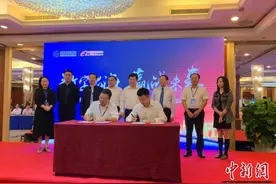 湖南携手阿里巴巴助“湘品出海”图片