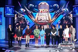 《TOP荣耀时刻》钱正昊翻唱经典老歌 潘辰唱法引热议图片