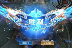 王者荣耀探索峡谷5分钟任务怎么过 探索峡谷五处异常能量源头在哪图片