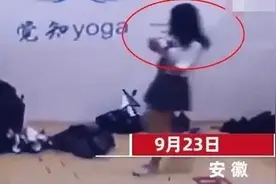 男扮女装混入高校女浴室，行拘8日图片