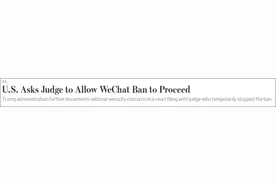 不依不饶！美司法部要求上诉期间恢复WeChat禁令，反对延缓TikTok禁令图片