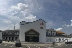 江苏常州高速淹城服务区9月28日正式营业图片