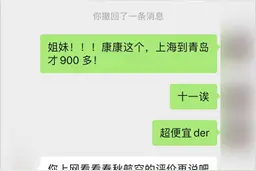 机票卖99元的航空公司，竟然“抠门”抠出了400亿市值？图片