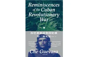 “窃·格瓦拉”是对格瓦拉革命反叛精神的一种亵渎｜专访郭昌晖图片