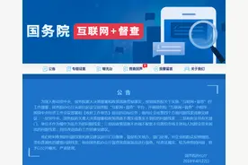 不交2000元保证金城管不给摆地摊？广西群众反映到国办督查室！结果来了图片