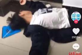 成都一医学生见血就晕 一年前目睹车祸后留下阴影 医生：或是创伤后应激障碍图片