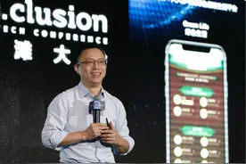 井贤栋：垃圾分类、消费、贷款、做生意，金融科技让一切皆可“绿”图片