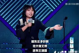 《脱口秀大会》的英语不是 Talk Show！正确说法是这个图片