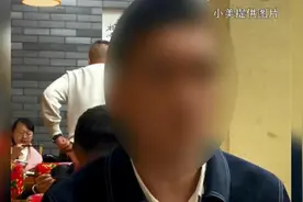 分手后，贵阳女子发现银行卡里少了30万？前男友：你算吧，我算不清了……图片