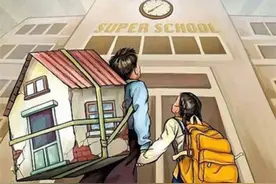 女子借学区房给亲戚女儿入学，对方竟不还了……图片