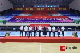 2020四川男子篮球联赛开战 11支球队角逐冠军归属图片