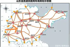 观澜｜济济高铁掀起盖头，济南米字形高铁将迎来“最后一撇”图片