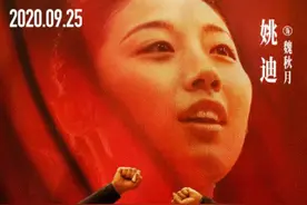 “拍电影不比打球轻松”，中国女排队员为《夺冠》倾力付出图片