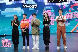 《快乐大本营》音乐奇妙夜热浪来袭 杨颖献舞谢娜蔡徐坤师徒互怼图片