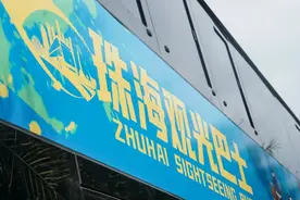 情侣路双层观光巴士今天开通！票价刚刚公布！可以这样买……图片