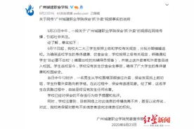 涉事高校回应“保安追逐取外卖学生”：外卖影响教学秩序，无孔不入图片
