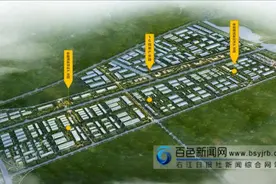 总投资200亿元！百色数字产业新城项目将落地百东新区图片