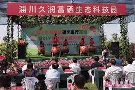 淄川久润富硒研学旅行基地暨DIY体验中心开幕图片