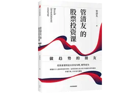 「书评」5 种非理性投资行为，你踩雷了吗？图片