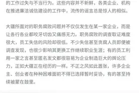 大疆称损失超十亿，内部“潜规则”被曝光图片