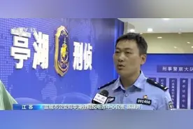 网游“陪玩”上千人被骗 涉案超200万元图片