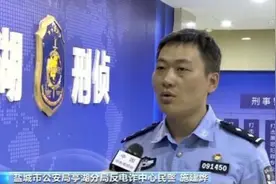 警方揭网游陪玩骗局：以谈恋爱为名诱骗上千人，涉案超200万元图片