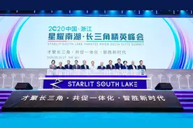 长三角示范区人才制度复制推广，公积金一体化加速落地图片