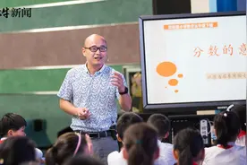 数学老师笔下的孩子什么样？“师说新语”成热门话题，听听老师们怎么说图片