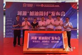 河源石化“加油简付”为车主加油提效60%图片