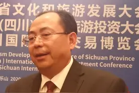 四川康定市为何能上榜天府旅游名县？市委书记两句话概括