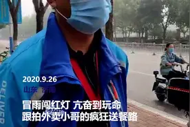 跟拍“困在系统里”的外卖小哥：超时4分钟以内收益打6折，他们雨天闯红灯、逆行……图片