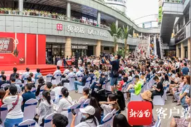 中国中免第二届海南离岛免税年终盛典启幕图片