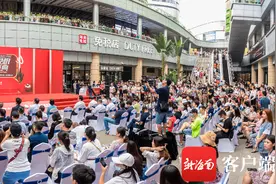 中国中免第二届海南离岛免税年终盛典启幕图片