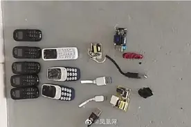 巴西一男囚体内藏20件物品，用汽球和阻隔胶带包裹，已自行排出图片