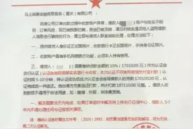 喝完秋天的第一杯奶茶，网络贷款诈骗套路可别再信了图片