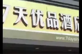 女子驾考后被两男教练约去喝酒，凌晨在酒店身亡…图片