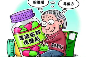 不老神药：真逆龄还是智商税图片