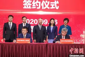 清华大学经管学院深圳研究院落户深圳福田图片