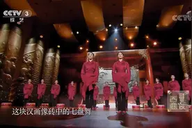 在盘鼓上跳跃的舞蹈！北舞学院的学生讲述东汉七盘舞画像砖的由来视频封面