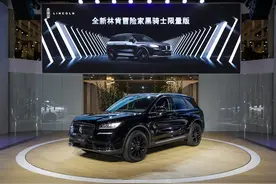 2020北京车展㊴｜500台全新林肯冒险家黑骑士限量版上市图片