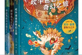 童书·新书｜这些颜色是香蕉的图片