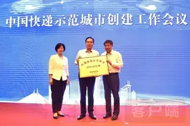 全省首个！漯河市被命名为“中国快递示范城市”图片