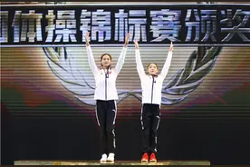 刘婷婷夺得体操全锦赛女子全能冠军图片
