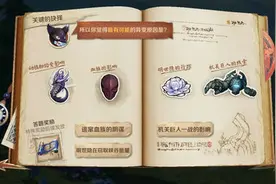 王者荣耀峡谷异变的原因是什么 王者荣耀峡谷异变的原因解析图片