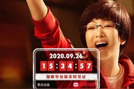 《夺冠》两天票房破亿！郎平回忆这个夺冠细节哽咽图片